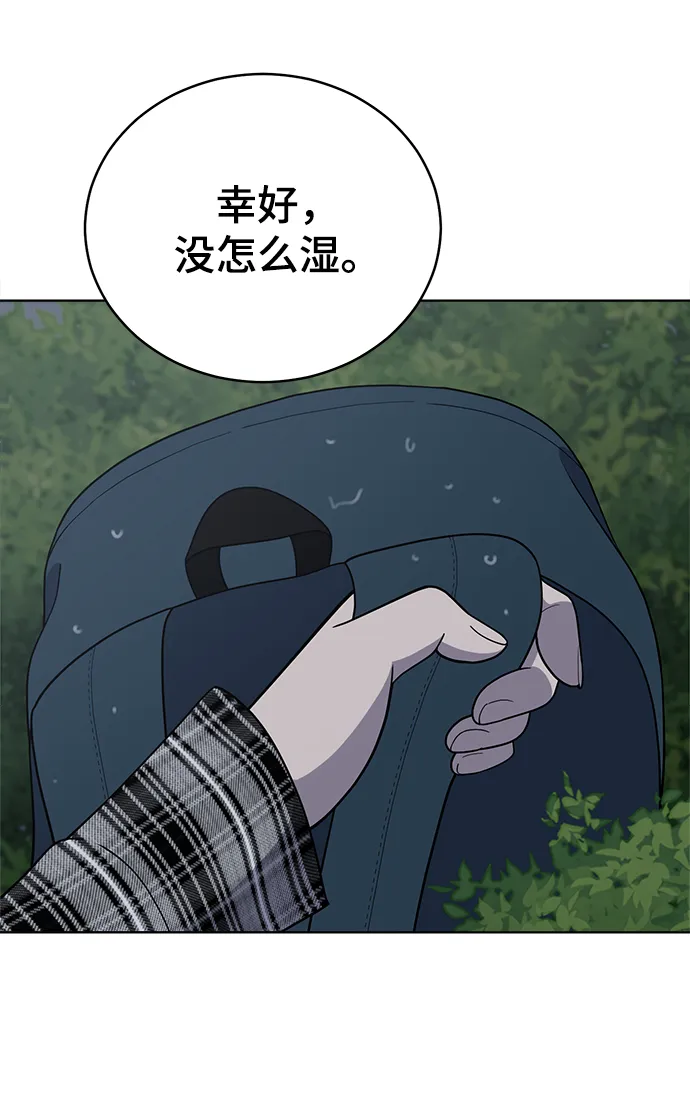 第79话 第78页
