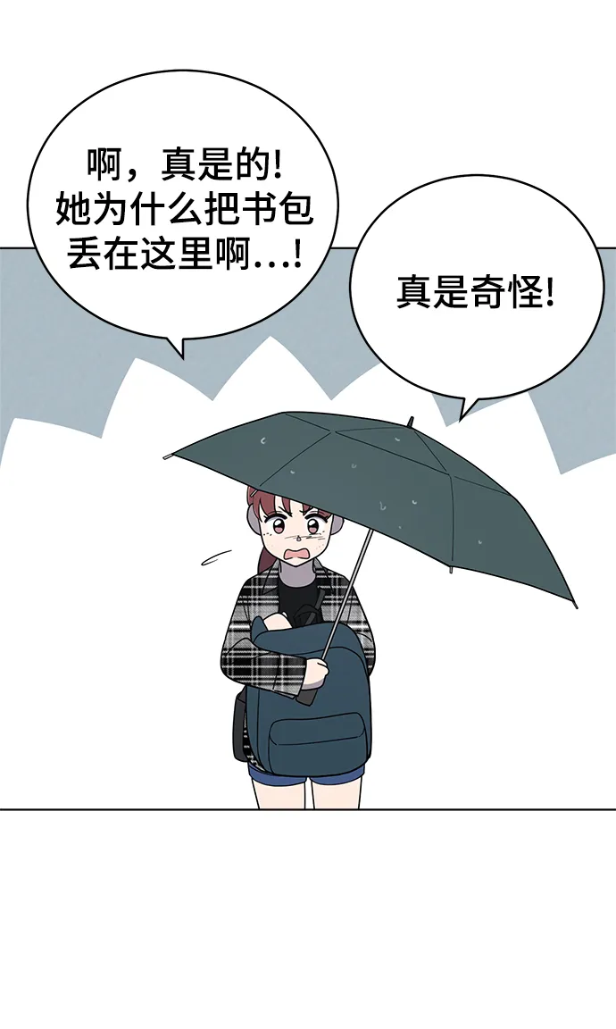 第79话 第79页