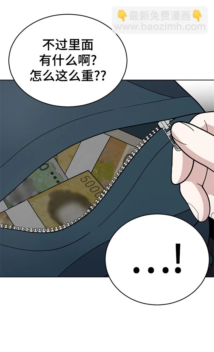 第79话 第80页