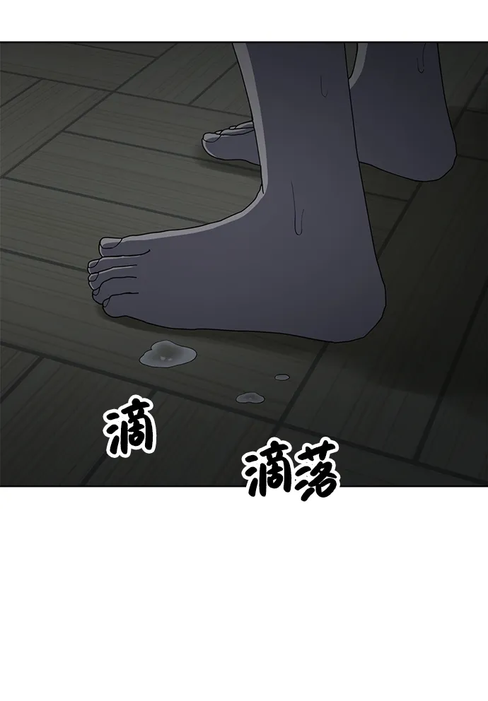 第79话 第86页