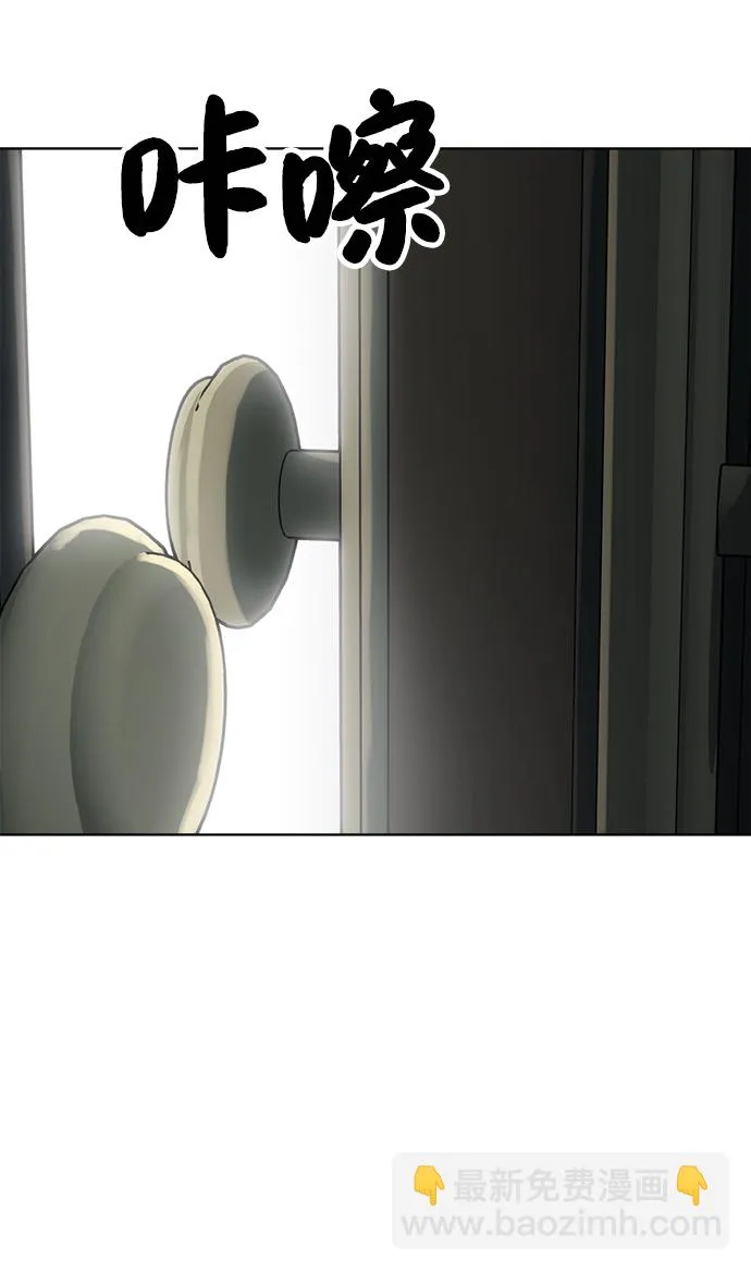 第79话 第90页