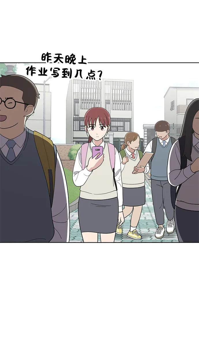 第79话 第97页