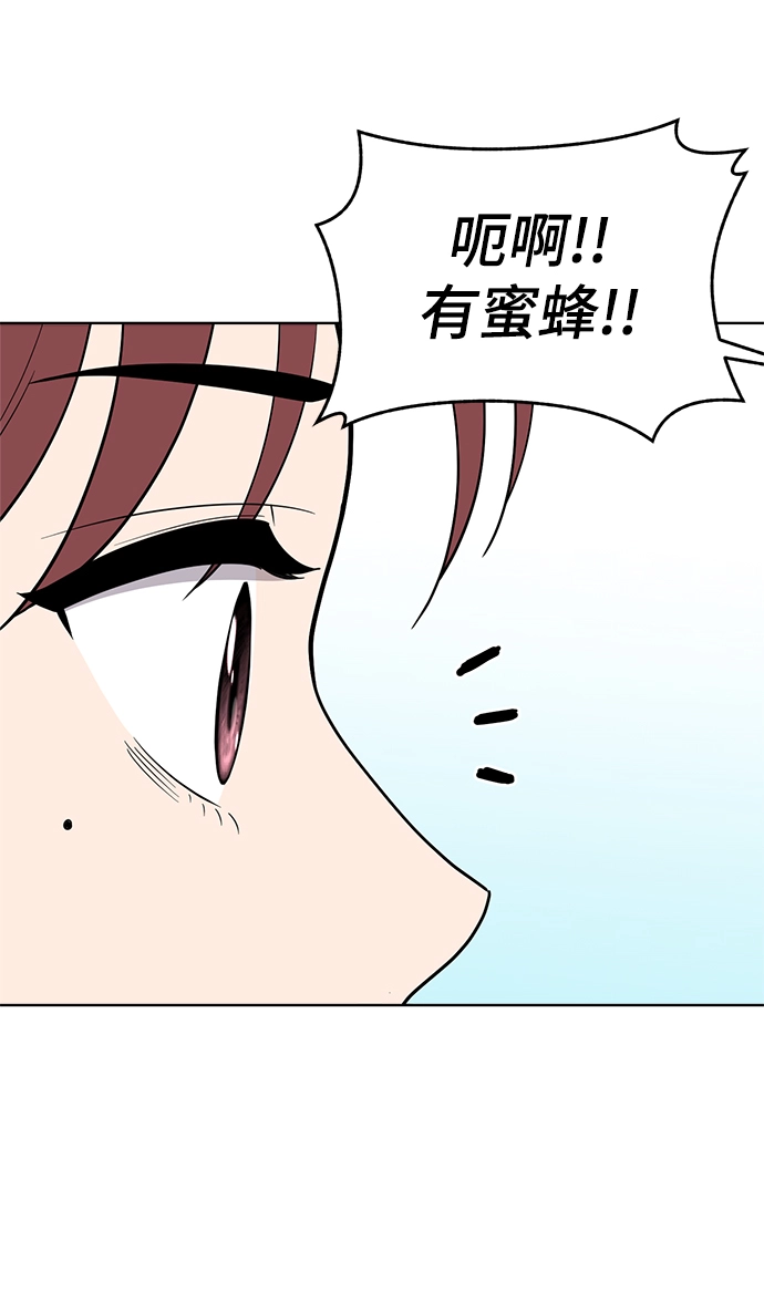 第79话 第100页