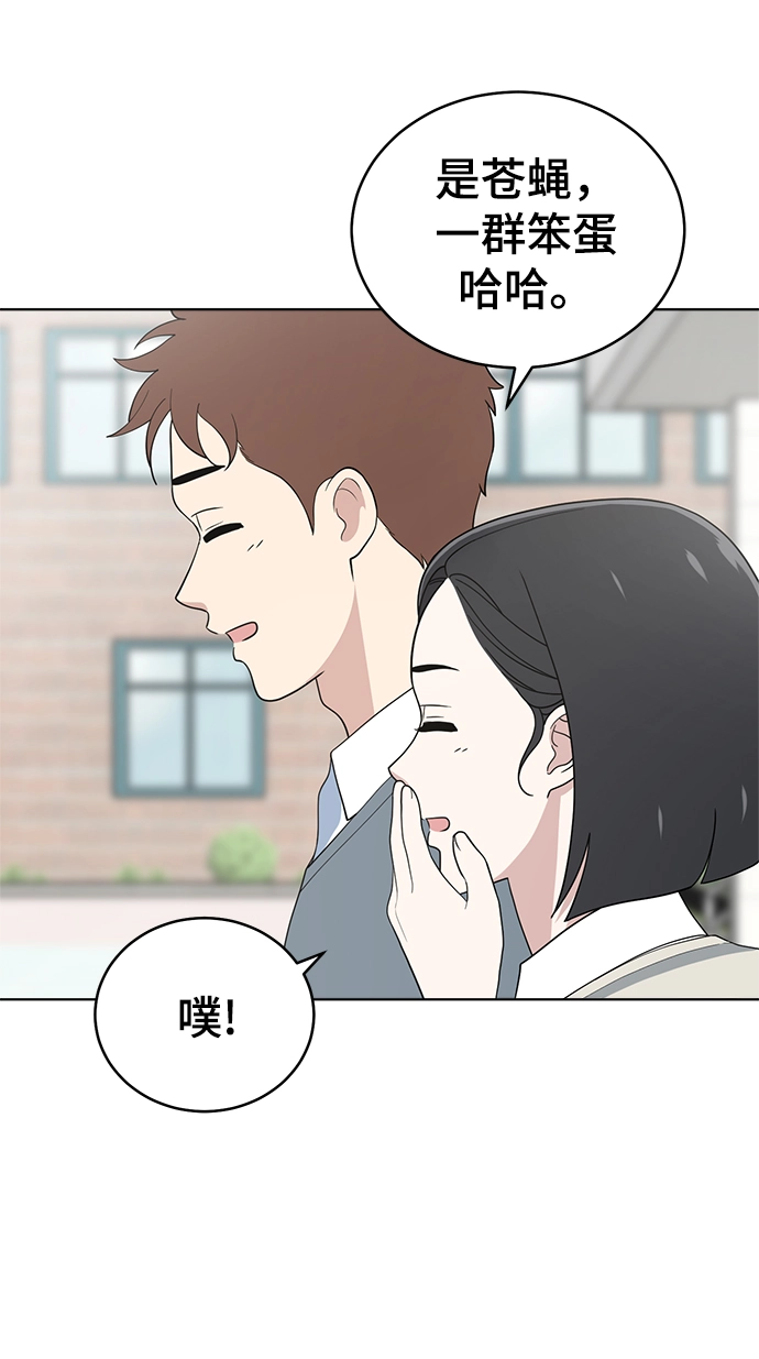 第79话 第102页