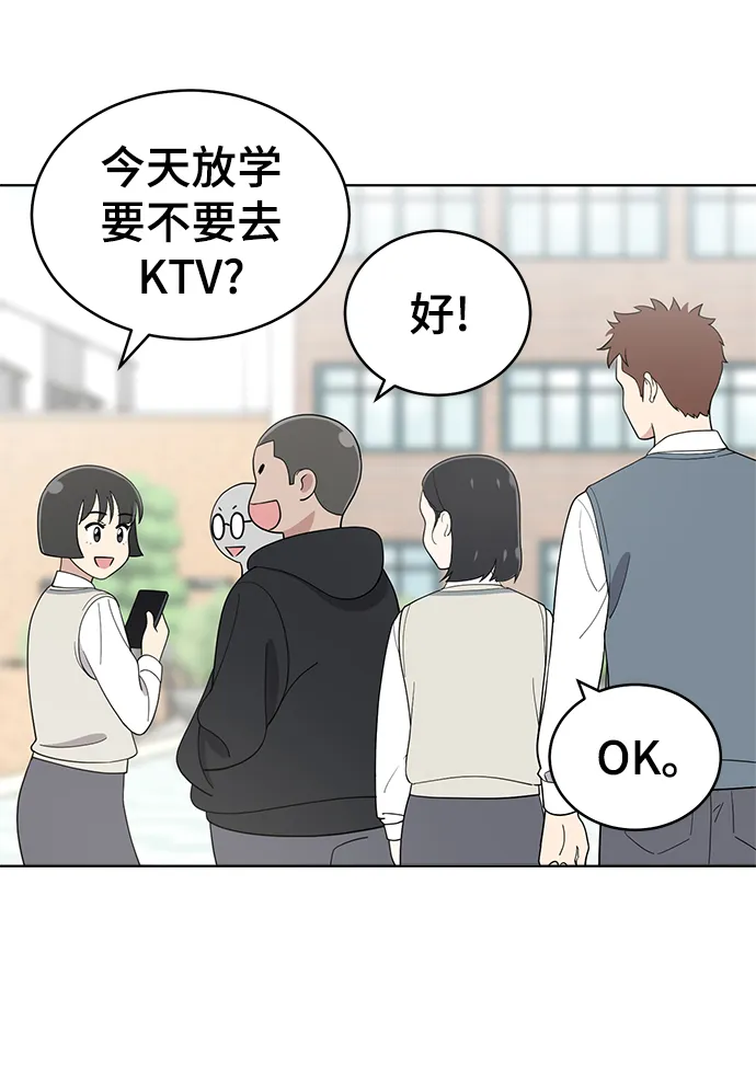 第79话 第104页