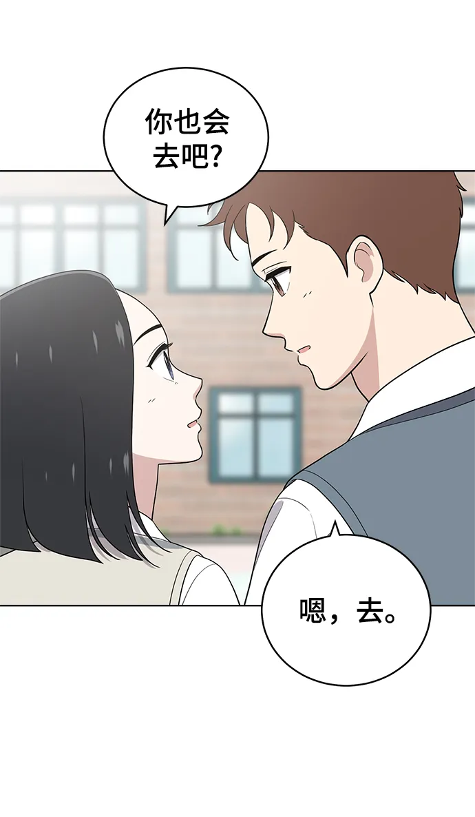 第79话 第105页