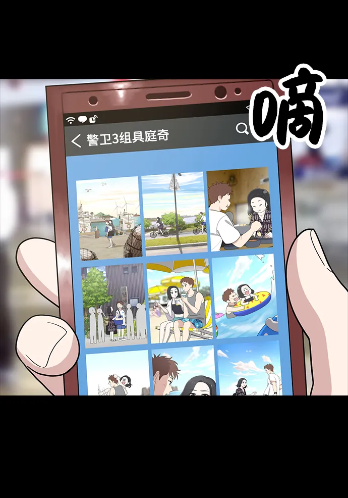 第78话 第6页