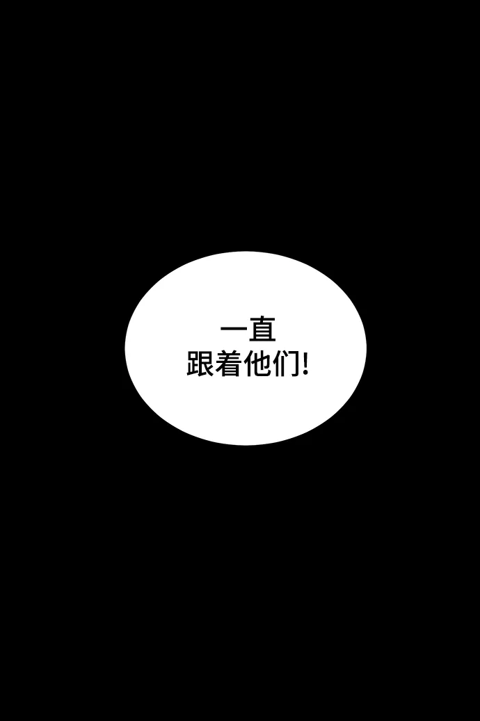 第78话 第11页