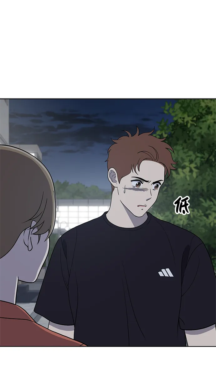 第78话 第17页