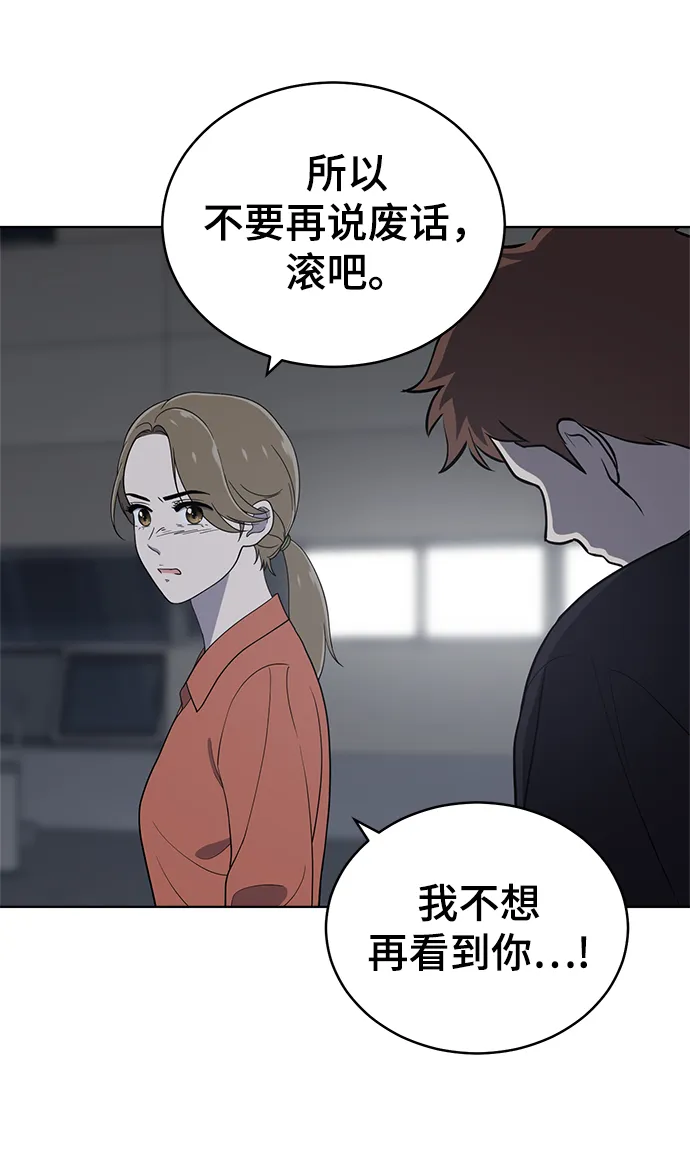 第78话 第19页