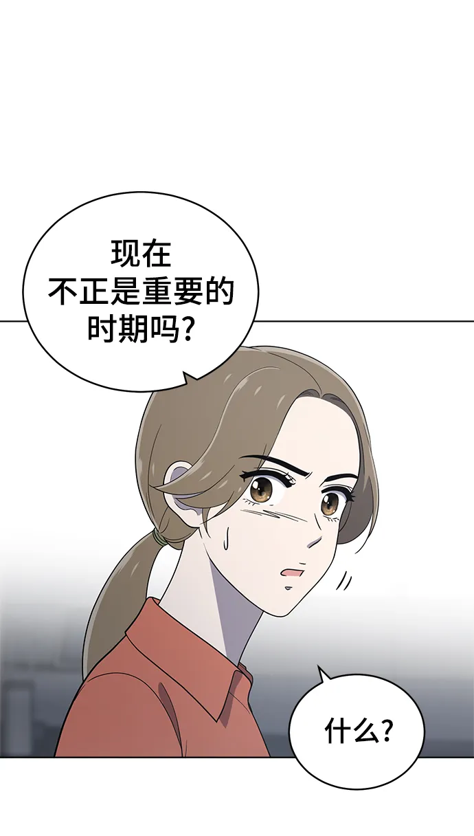 第78话 第28页
