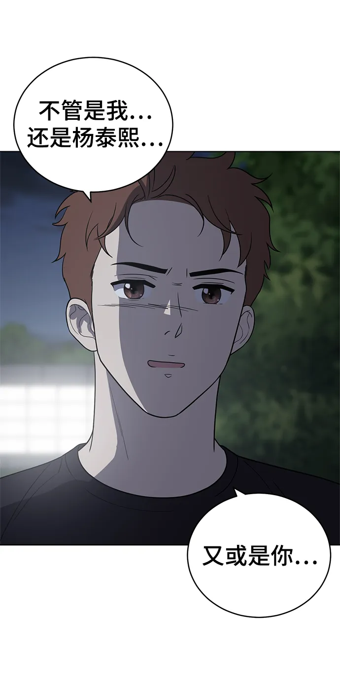 第78话 第30页