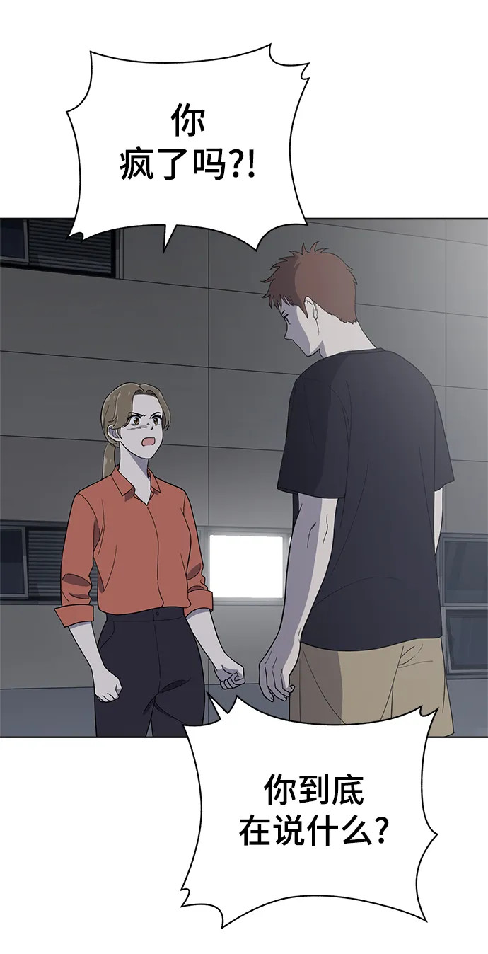 第78话 第36页