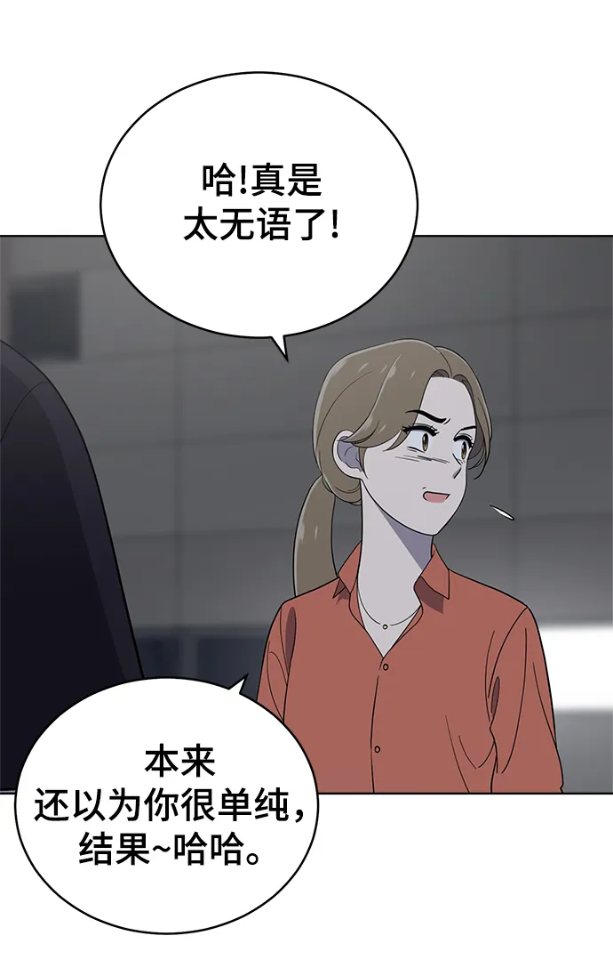 第78话 第40页