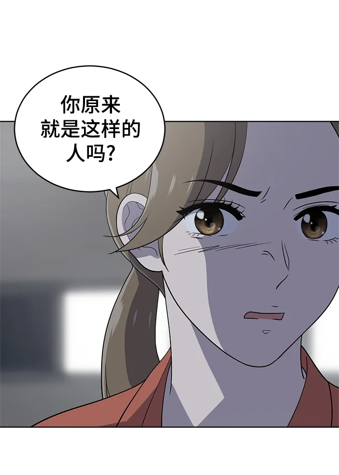 第78话 第41页