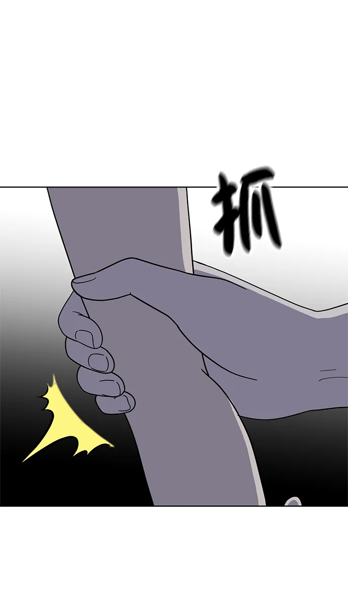 第78话 第45页