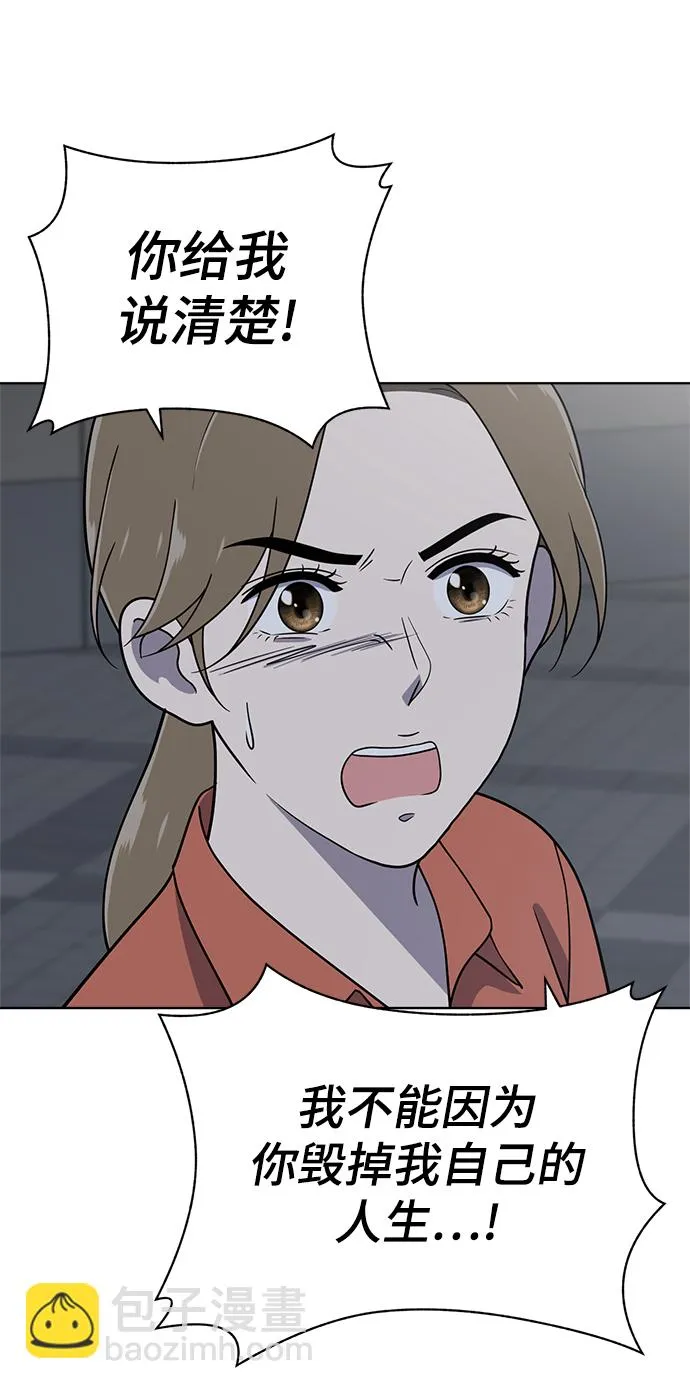 第78话 第48页