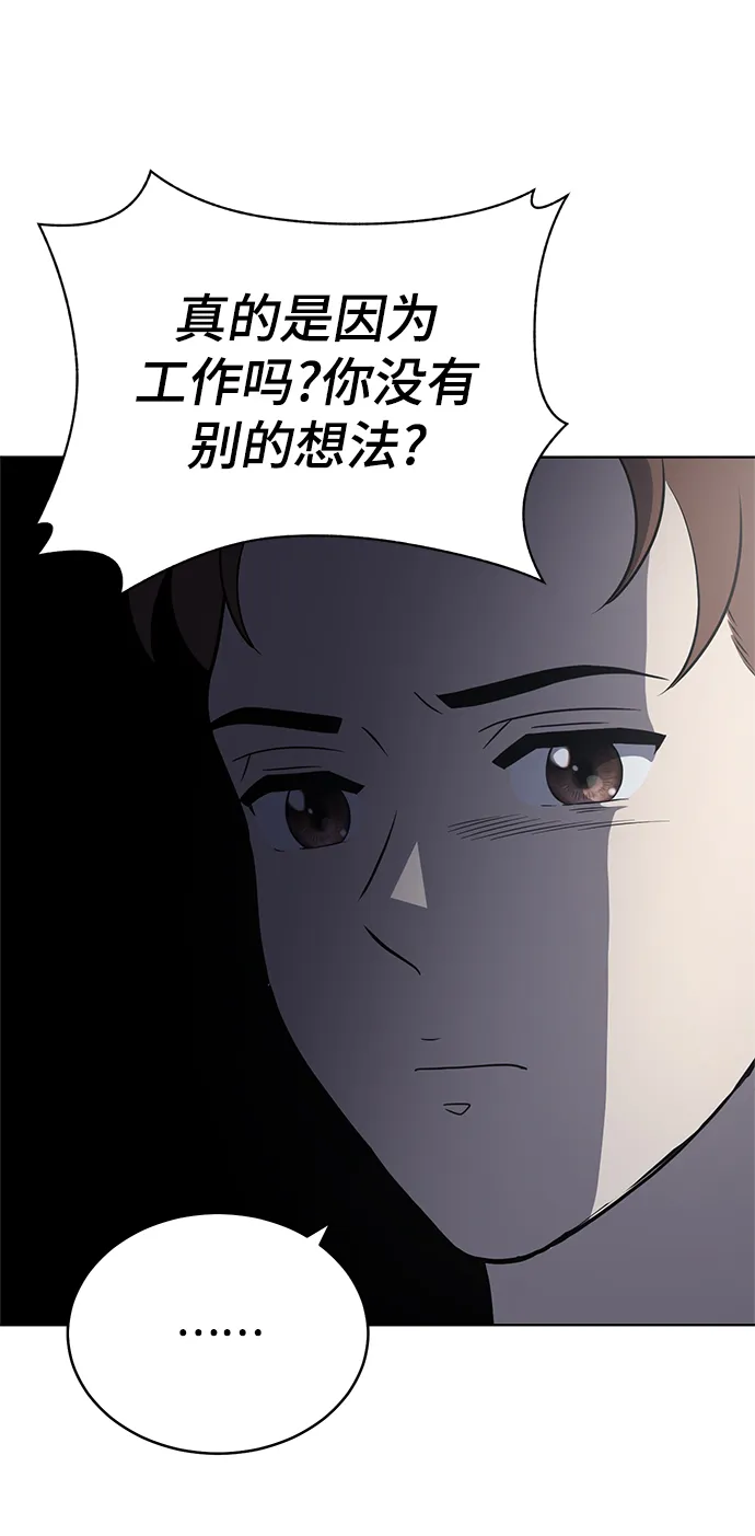 第78话 第49页