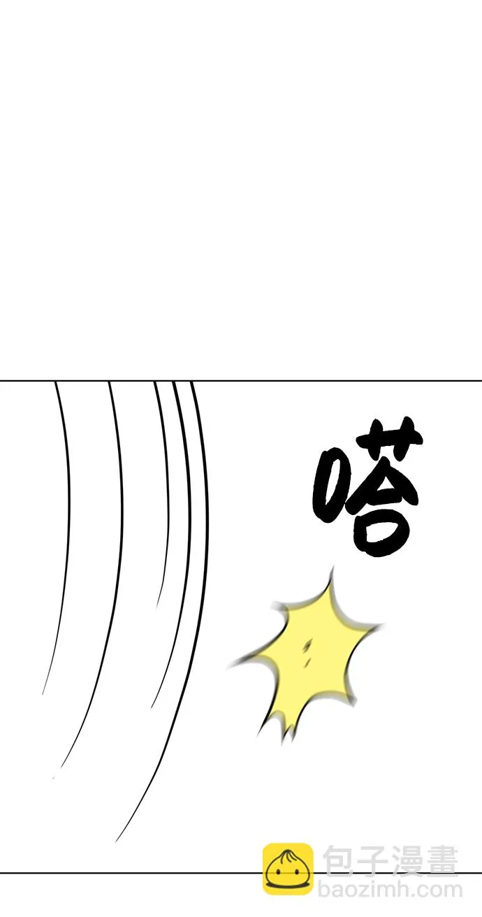 第78话 第51页