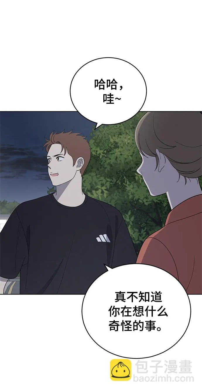 第78话 第52页