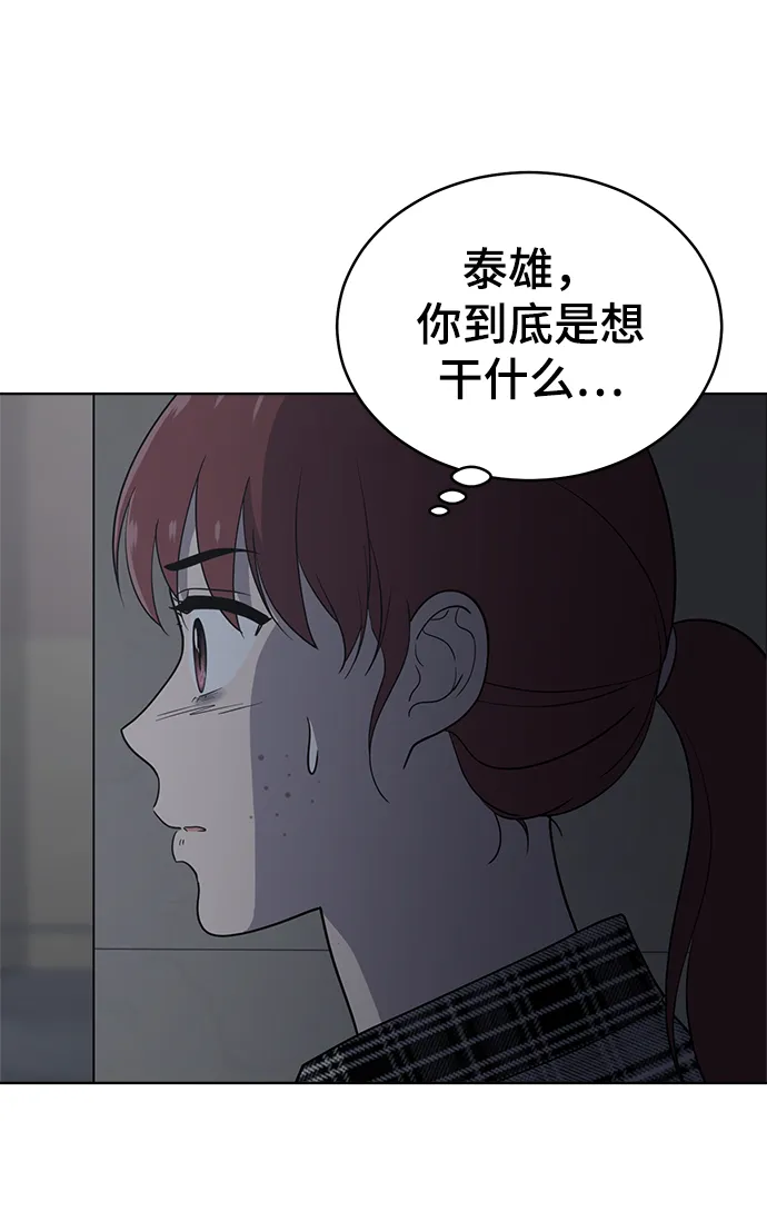 第78话 第58页