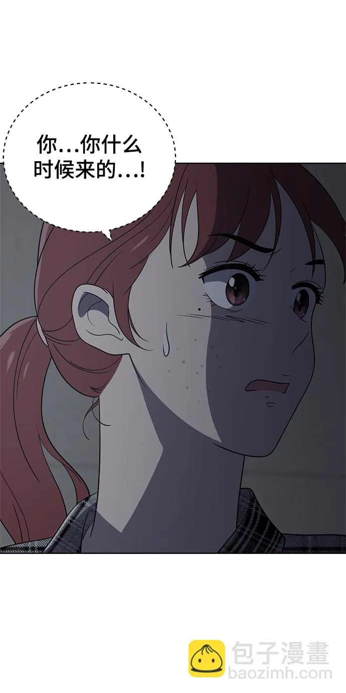 第78话 第61页