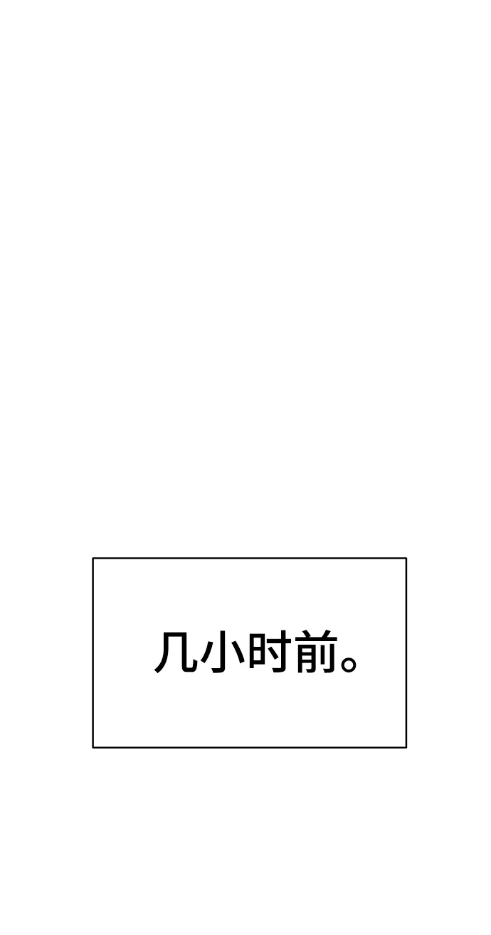 第78话 第63页
