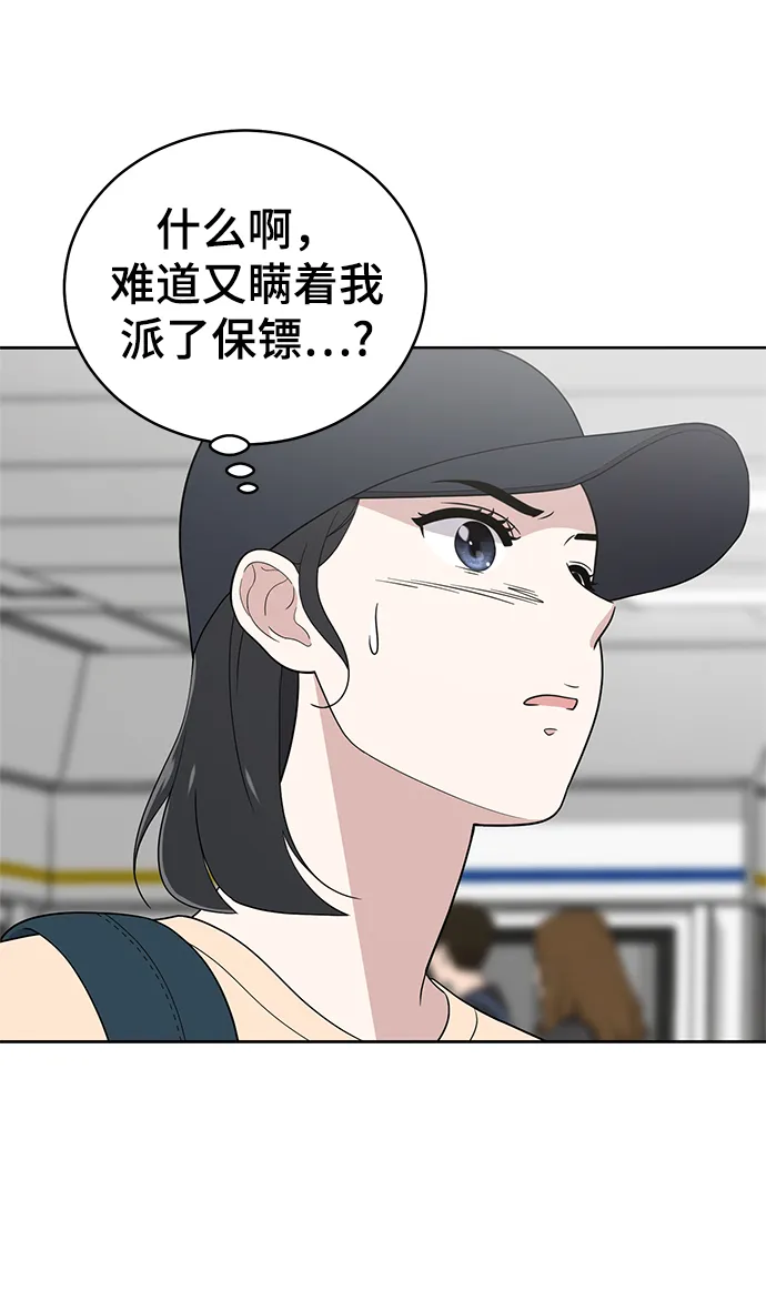 第78话 第65页