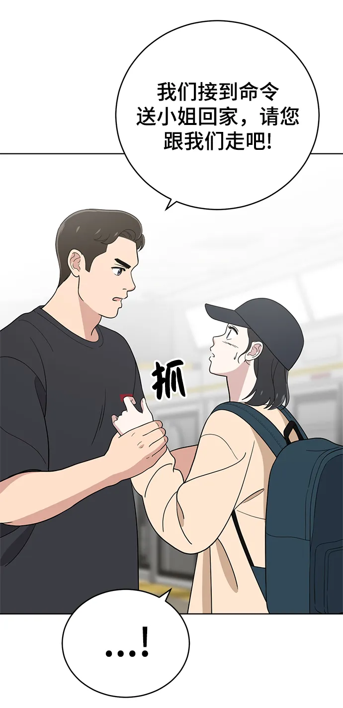 第78话 第66页