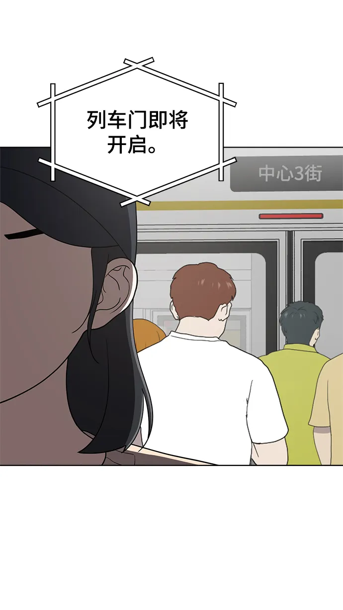 第78话 第68页