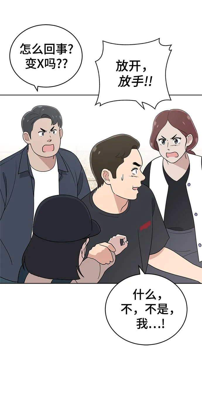 第78话 第71页