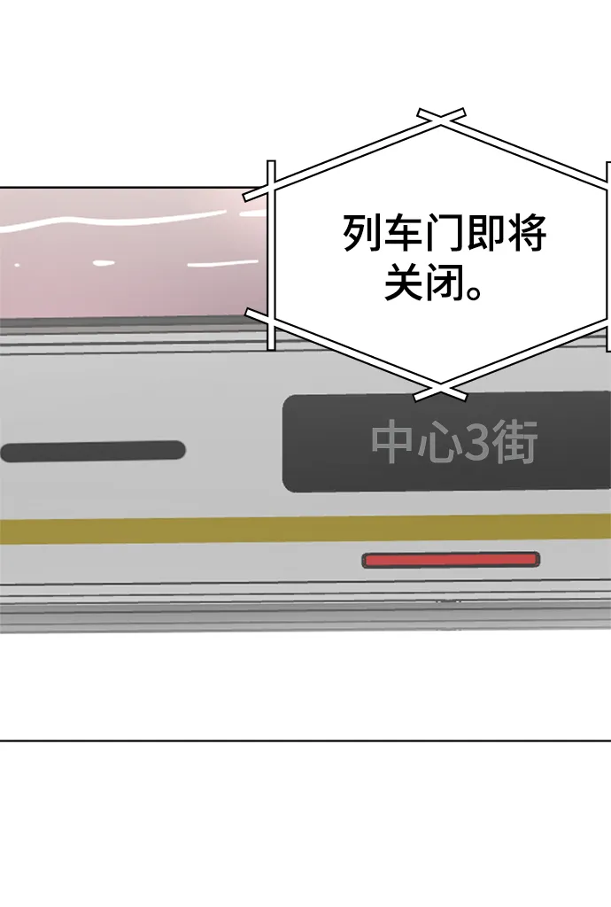 第78话 第72页