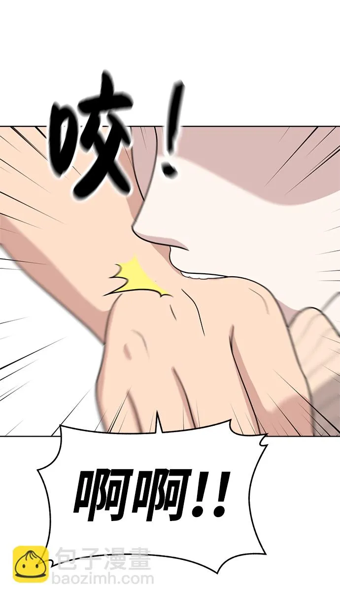 第78话 第73页