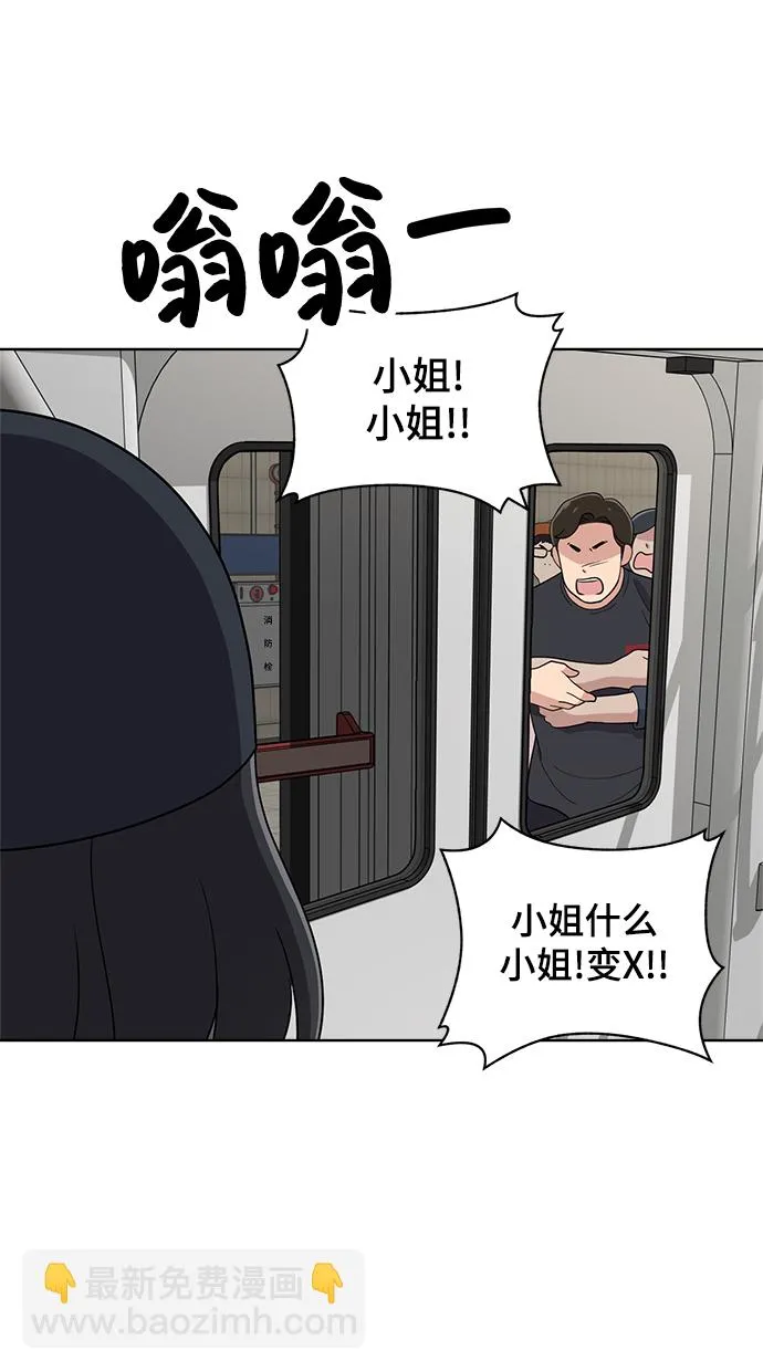 第78话 第75页