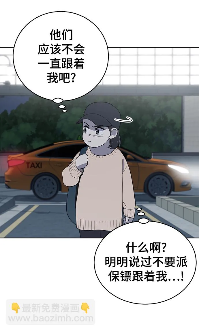 第78话 第78页