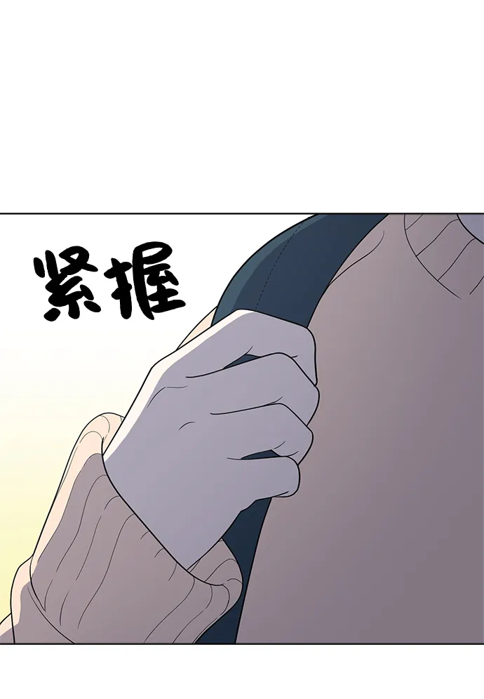 第78话 第84页