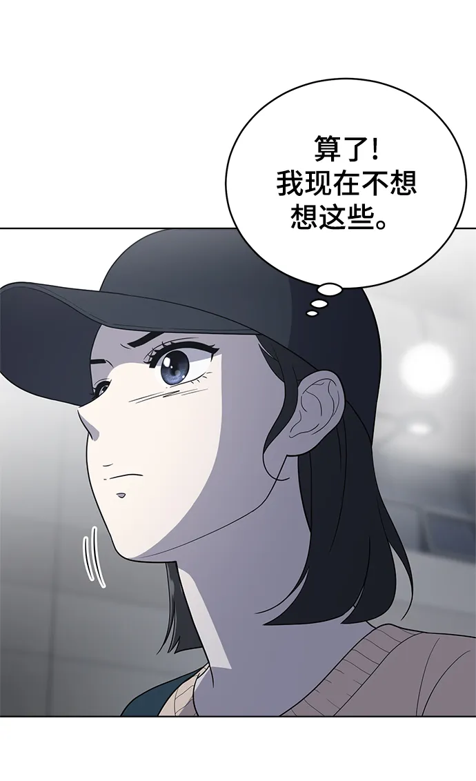 第78话 第85页