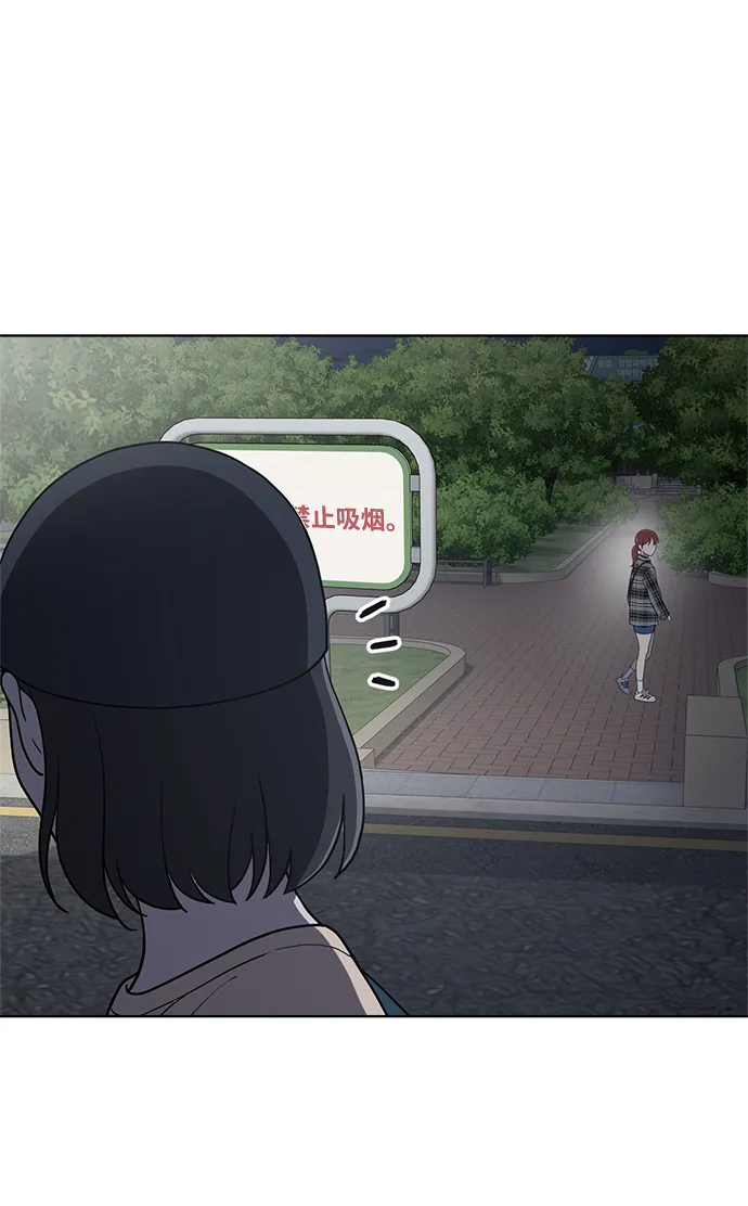 第78话 第86页