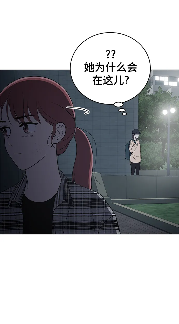 第78话 第87页