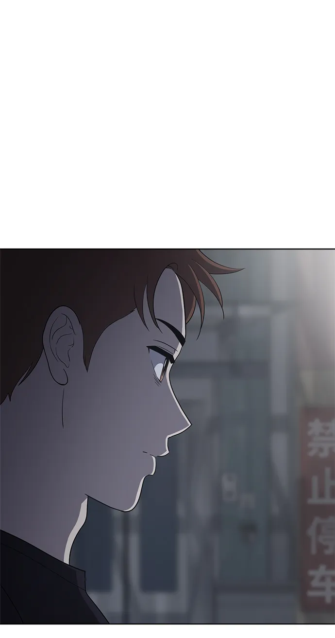 第78话 第88页