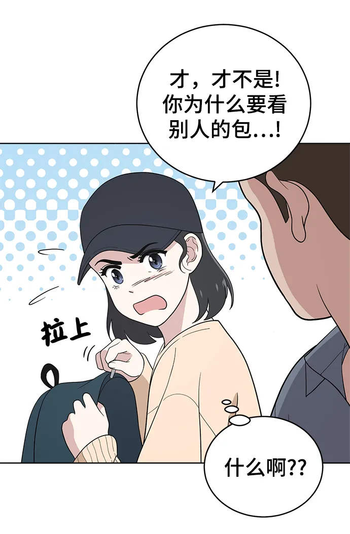 第77话 第6页