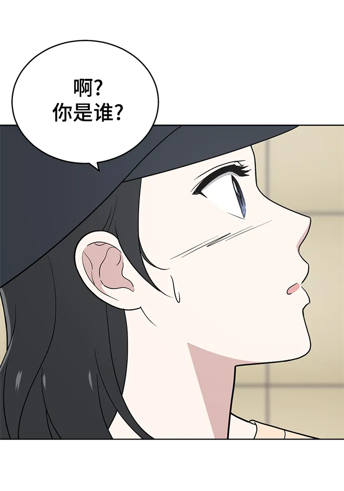 第77话 第8页