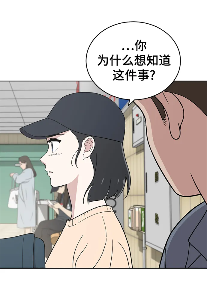 第77话 第18页