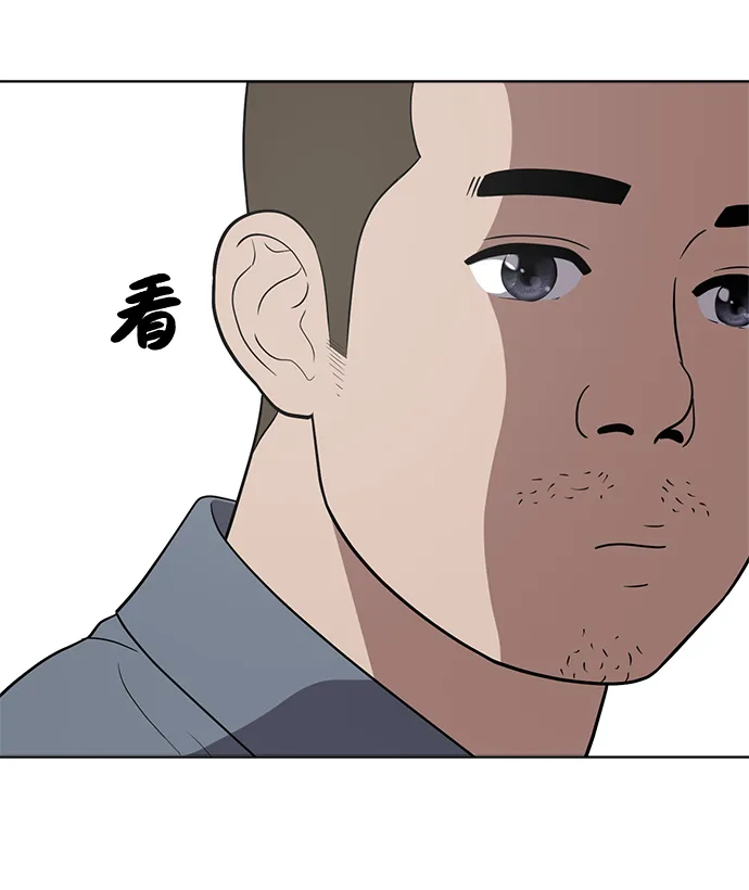 第77话 第25页