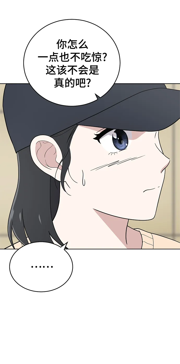 第77话 第26页