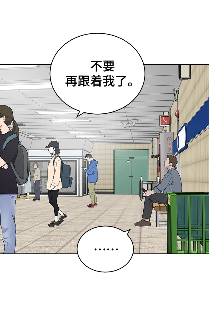 第77话 第36页