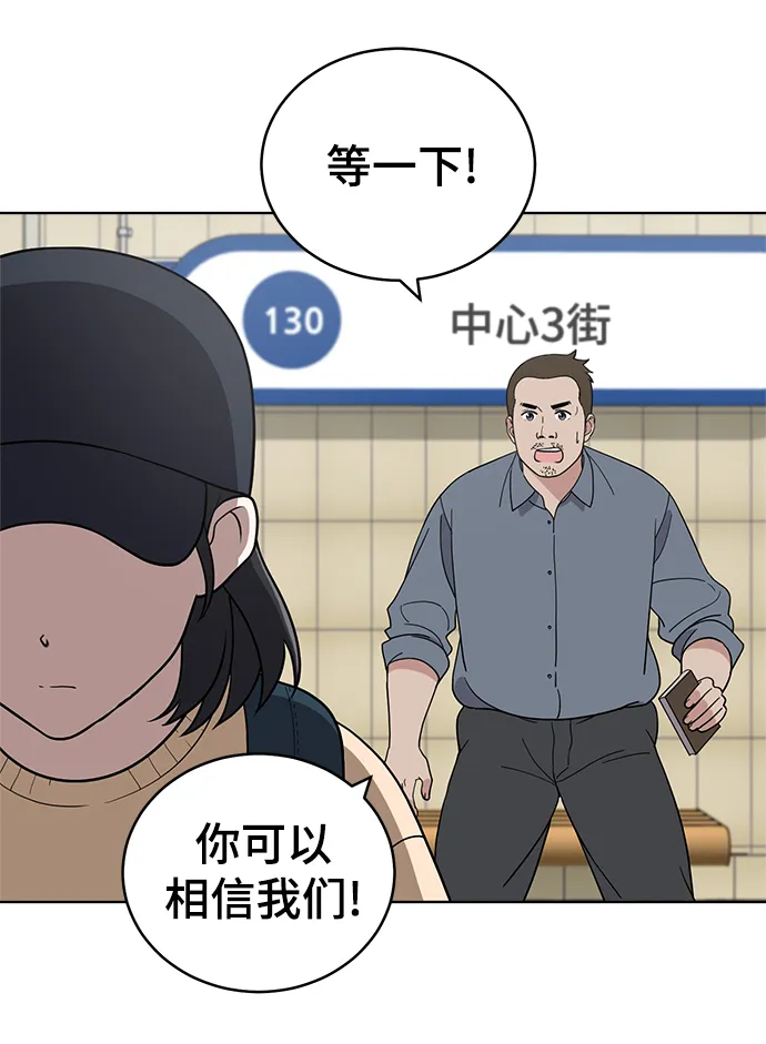 第77话 第37页