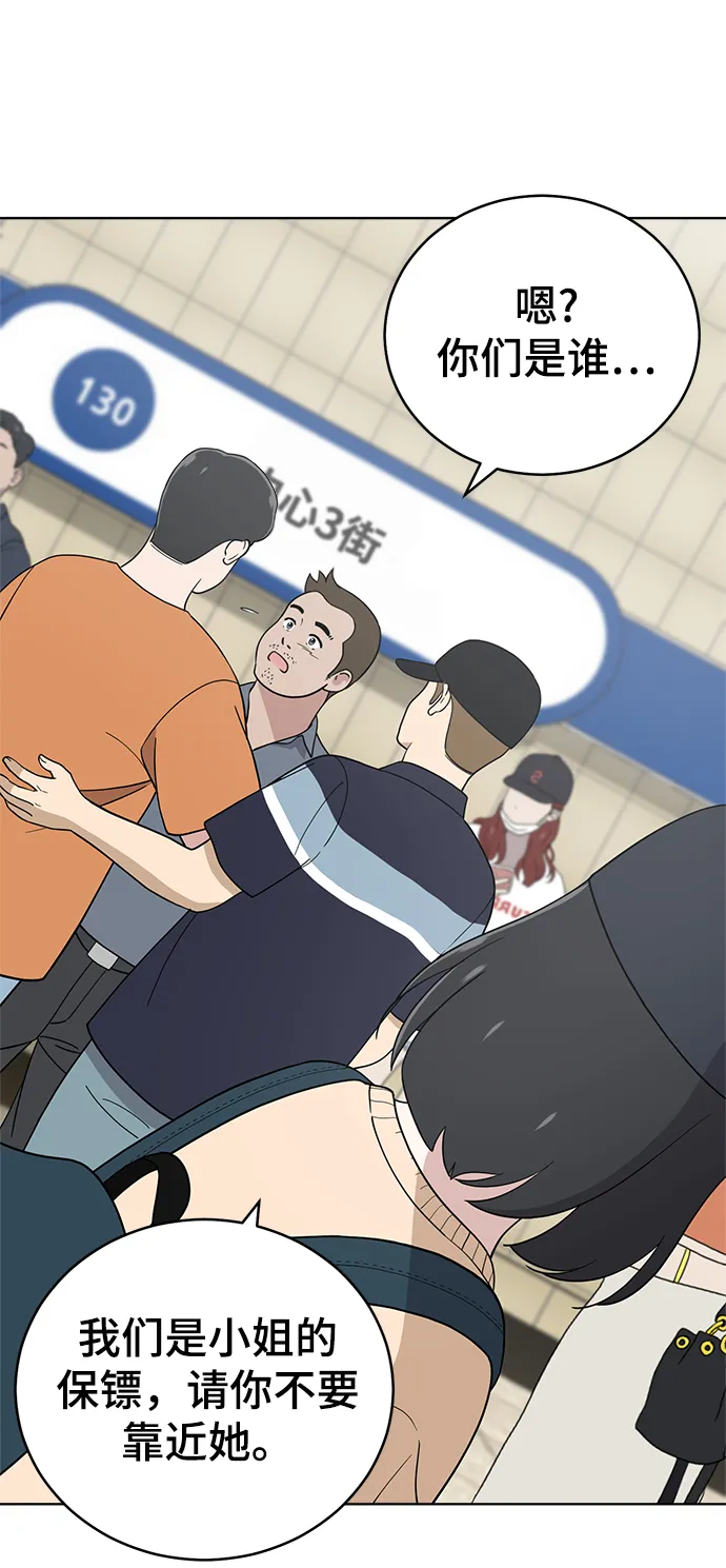 第77话 第40页