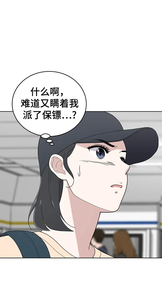 第77话 第41页