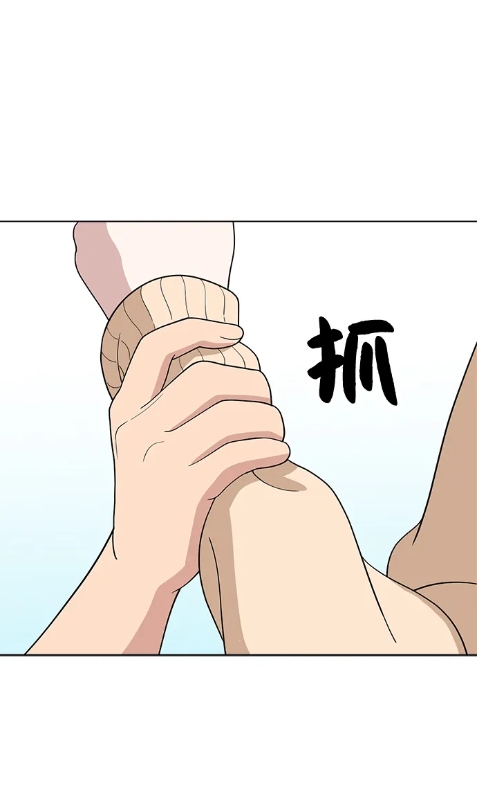 第77话 第42页